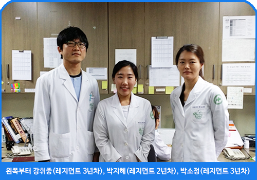 의국스토리 둔산동서암센터 3명.jpg