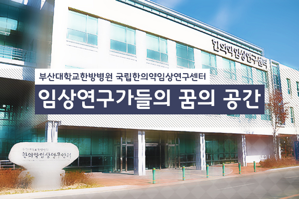 의국스토리 이은지 메인.jpg