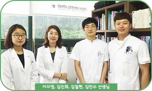 의국스토리 추홍민 원광대광주한방재활 단체사진.jpg