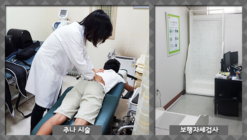 의국스토리 김남희 추나.jpg