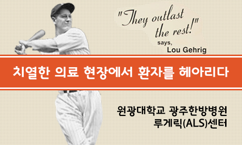 의국스토리 강은정 메인.jpg