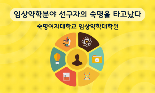 의국스토리 이헌정 메인 1.jpg