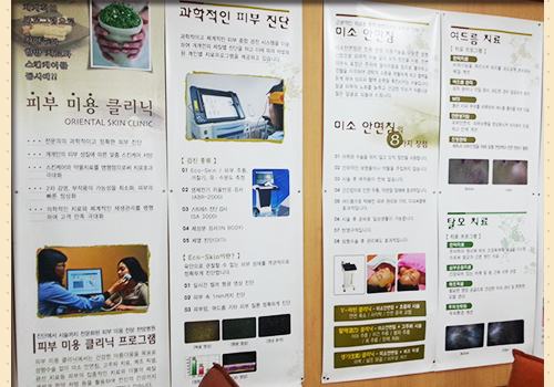 의국스토리 김요환 소개 대자보.jpg