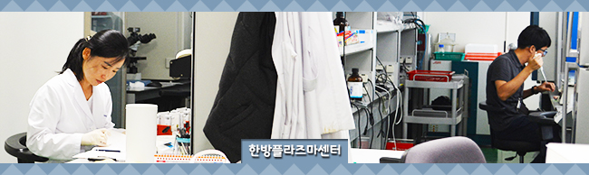 의국스토리 이은지 플라즈마.jpg