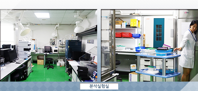 의국스토리 이은지 분석실험실.jpg