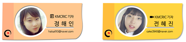 의국스토리 이전 기자 명찰 정해인 전혜진.jpg