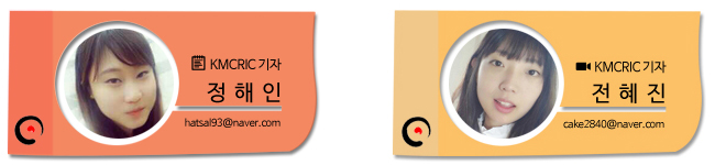 의국스토리 이전 기자 명찰 정해인 전혜진 2.jpg