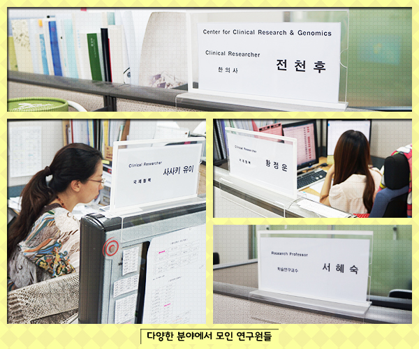 의국스토리 하원정 예방의학 선생님들.jpg