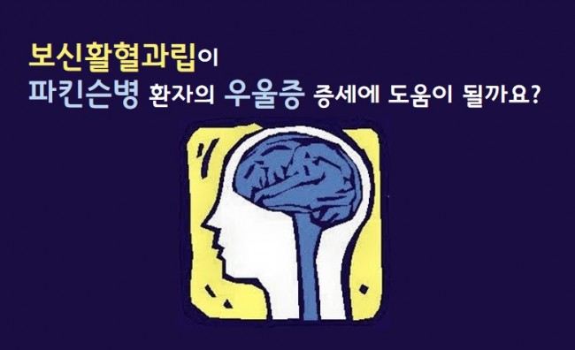 [EBM171] 보신활혈과립 김승남.jpg