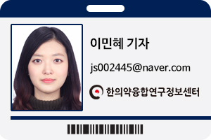 의국스토리 여자 명찰 이민혜.jpg