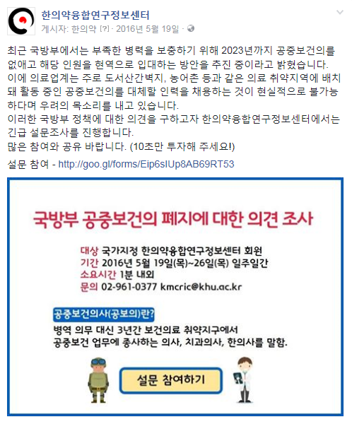 8위 8위.PNG