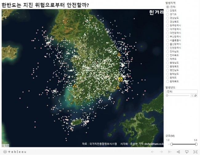 지진 03.JPG