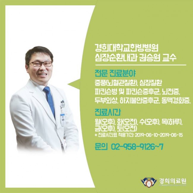 뇌졸중 05.jpg