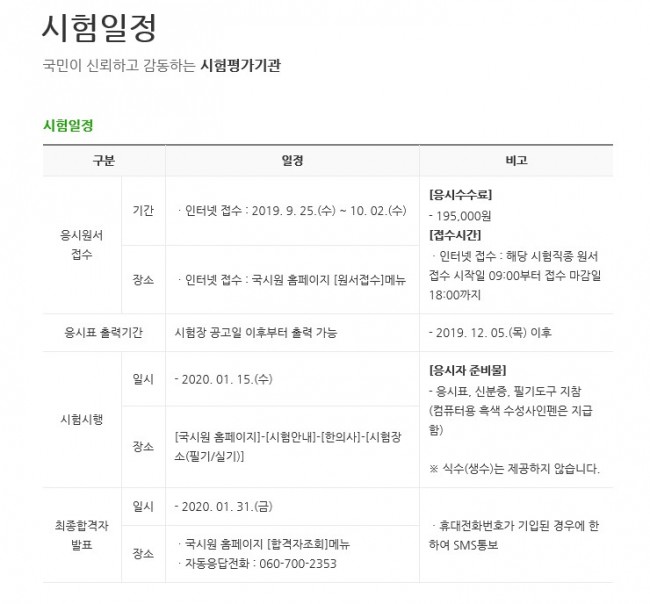 한의사2.jpg