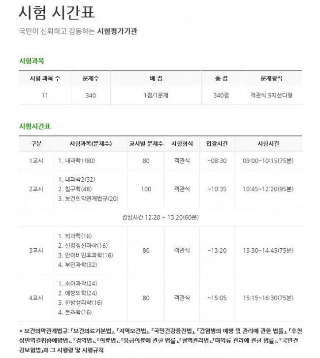 한의사4.jpg