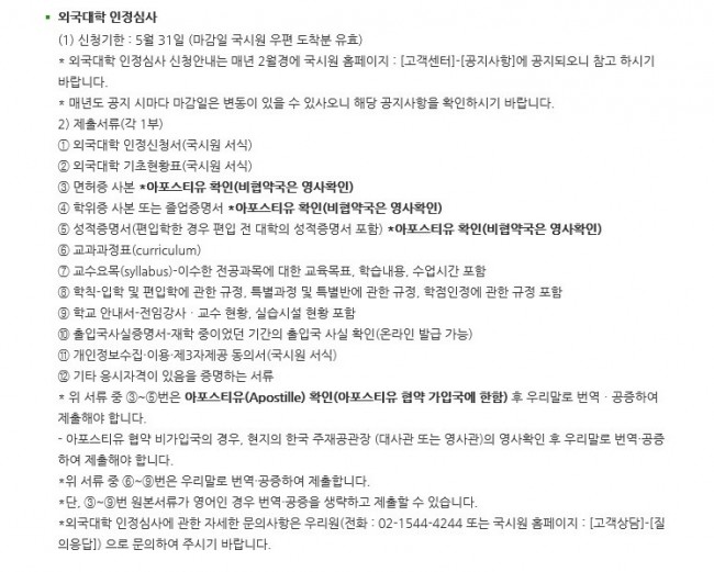한의사7.jpg