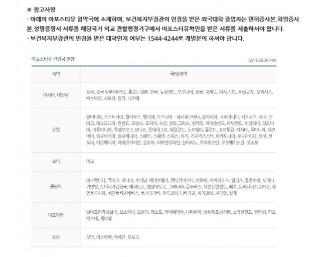 한의사8.jpg