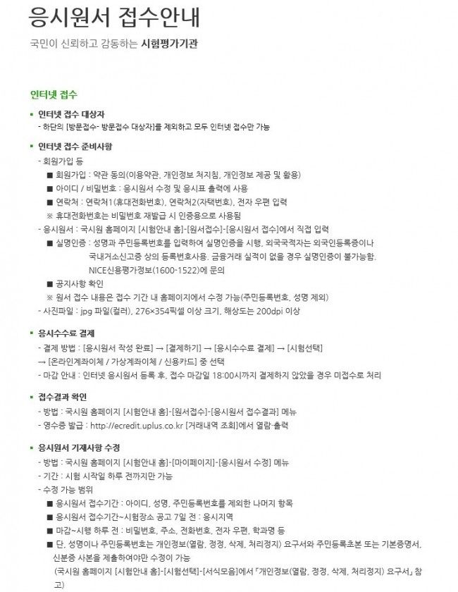 한의사9.jpg