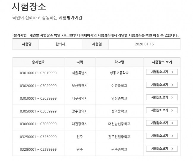 한의사11.jpg