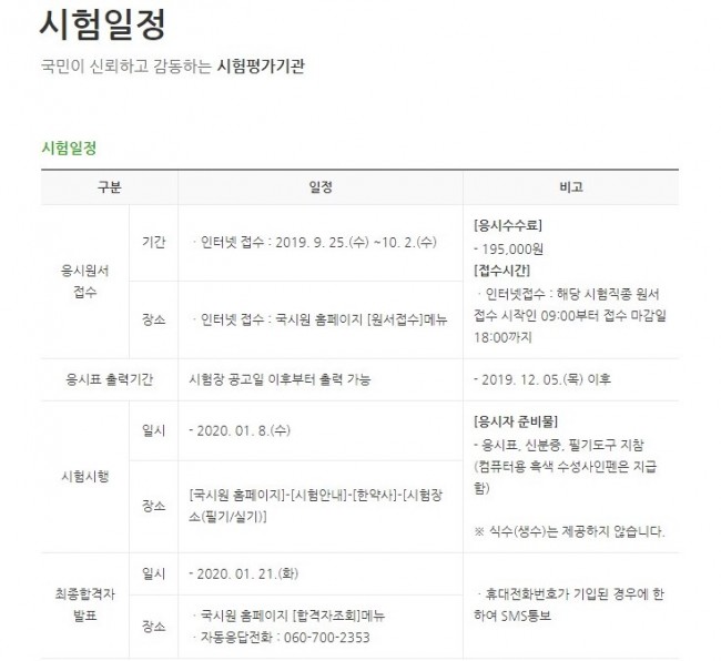 한약사2.jpg