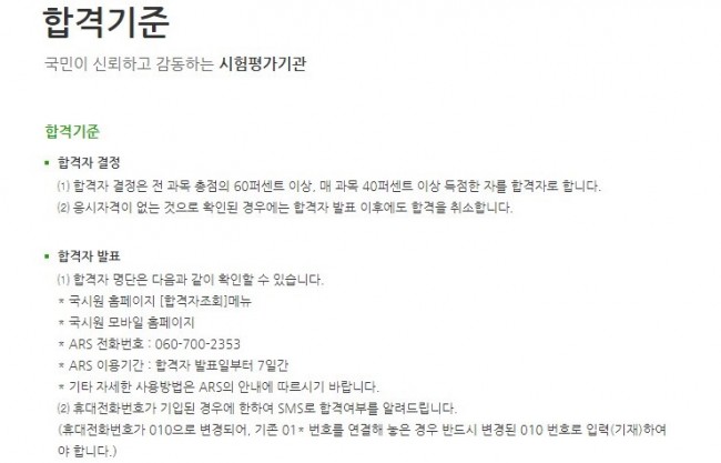 한약사5.jpg