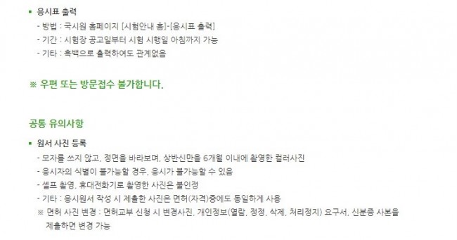 한약사7.jpg