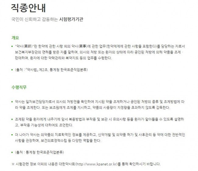 약사1.jpg