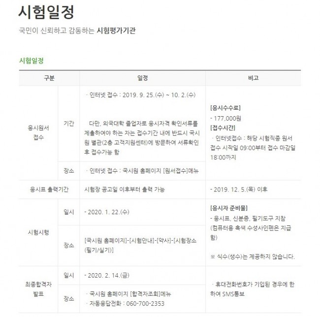 약사2.jpg