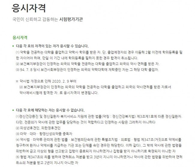 약사3.jpg