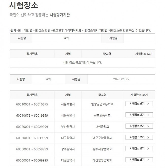약사11.jpg