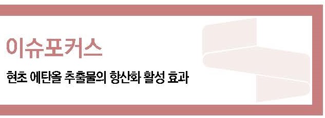 현초 제목.jpg
