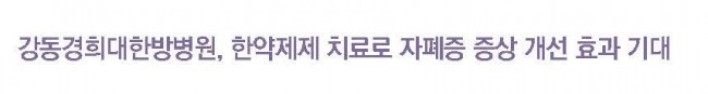 7. 자폐쯩.jpg