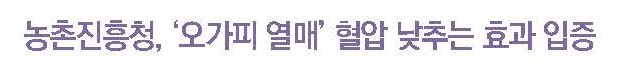 10. 오가피.jpg