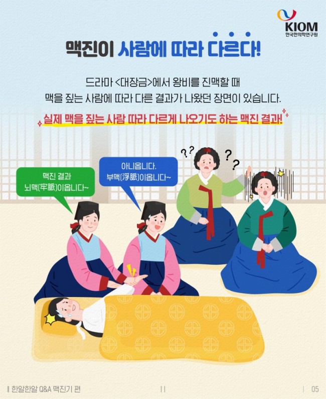 한알한알_맥진기-4차_(5).jpg