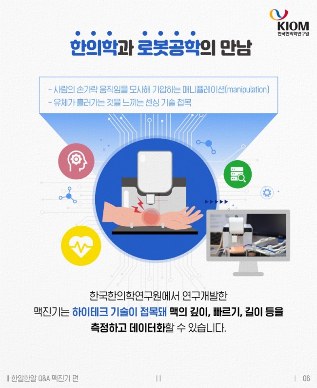 한알한알_맥진기-4차_(6).jpg