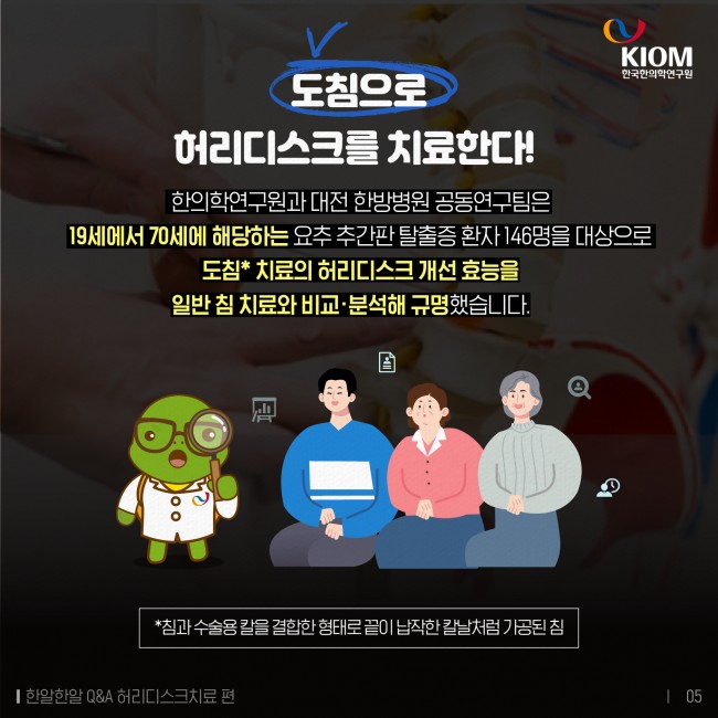 디스크5.jpg