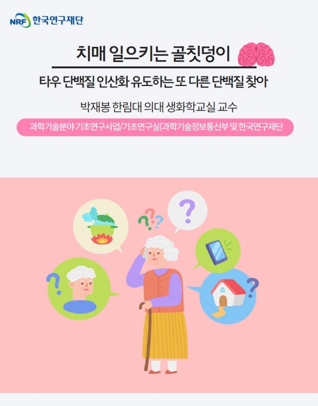 치매1.jpg