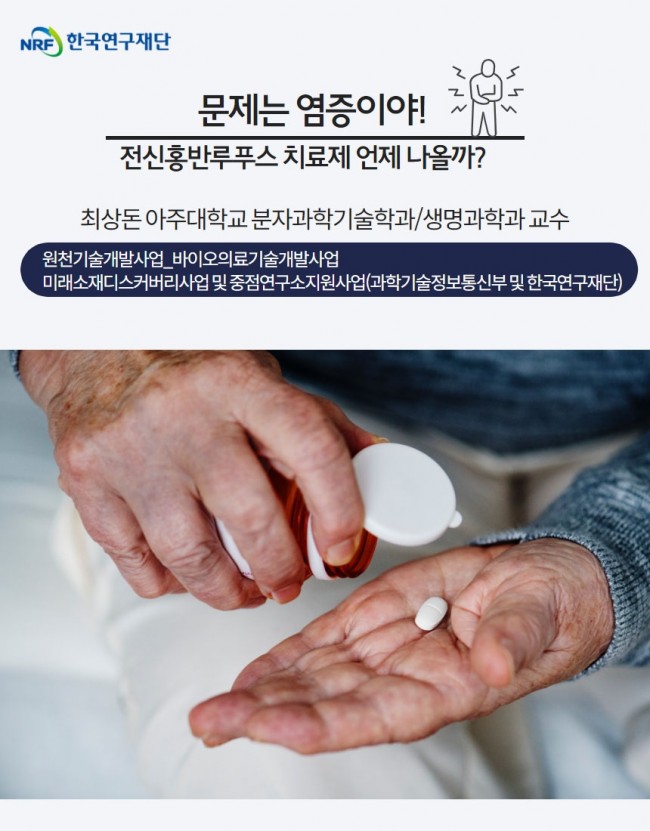 염증1.jpg
