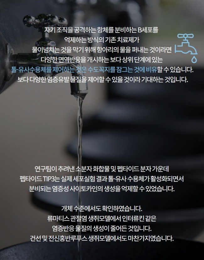 염증5.jpg