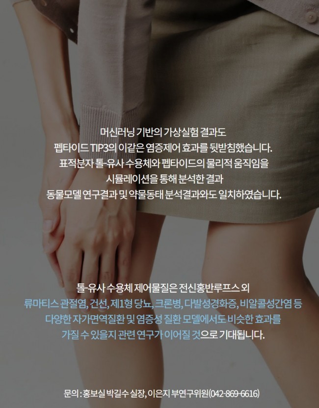염증6.jpg