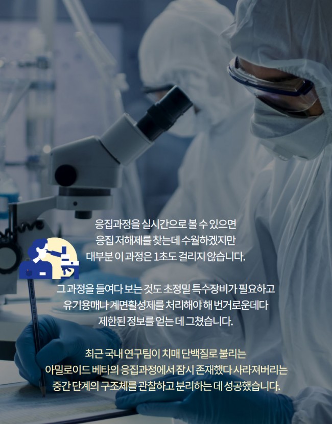 아미노산4.jpg