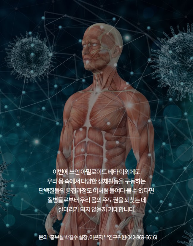 아미노산6.jpg