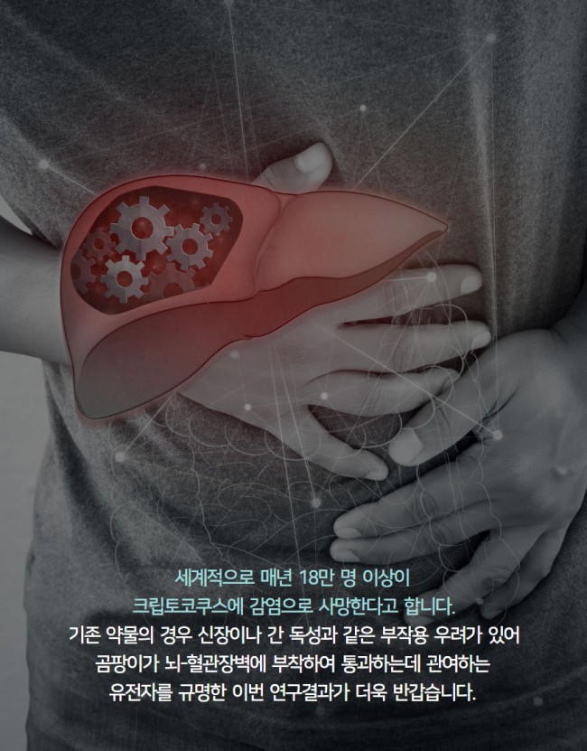 곰팡이6.jpg
