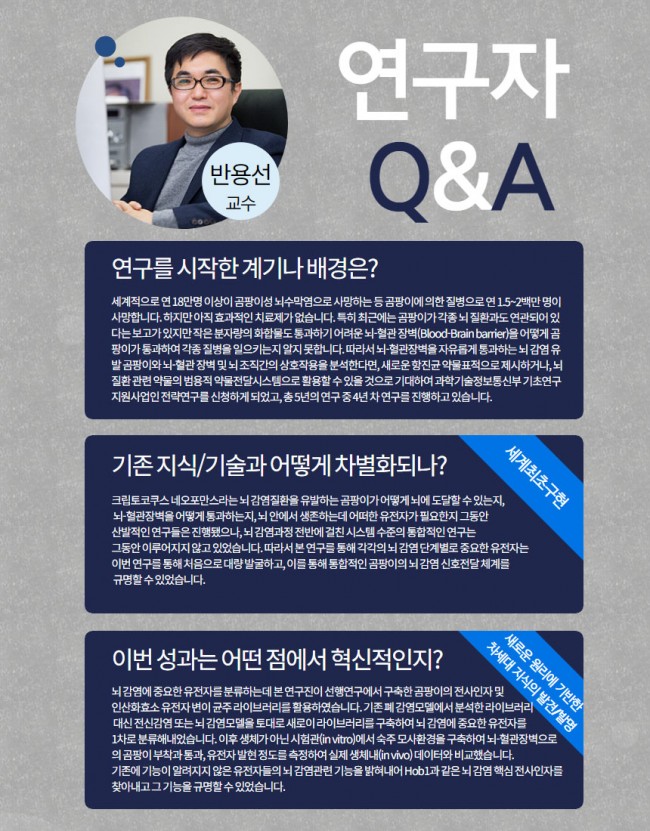 곰팡이8.jpg