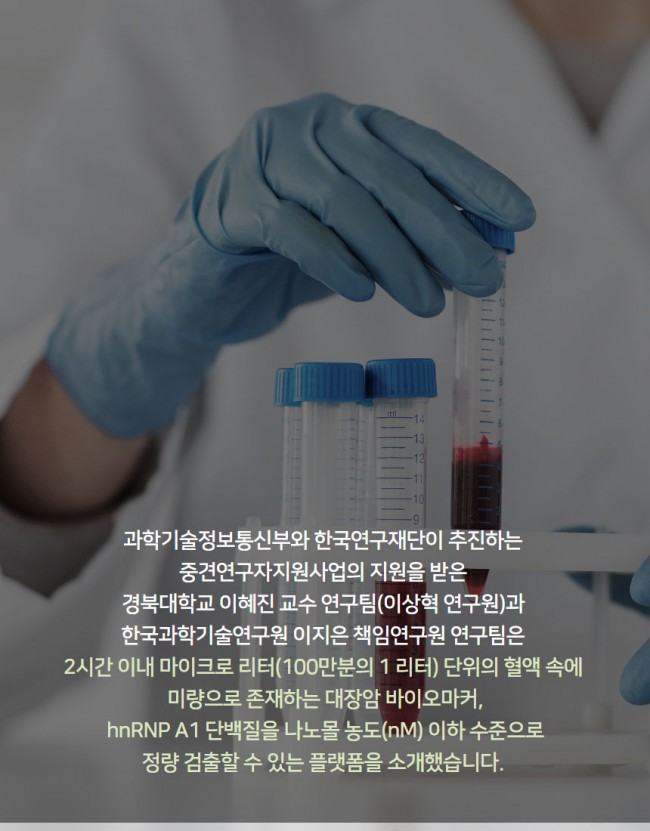 대장암3.jpg
