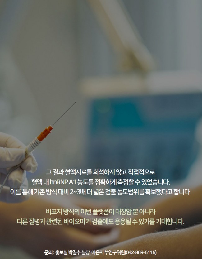 대장암6.jpg