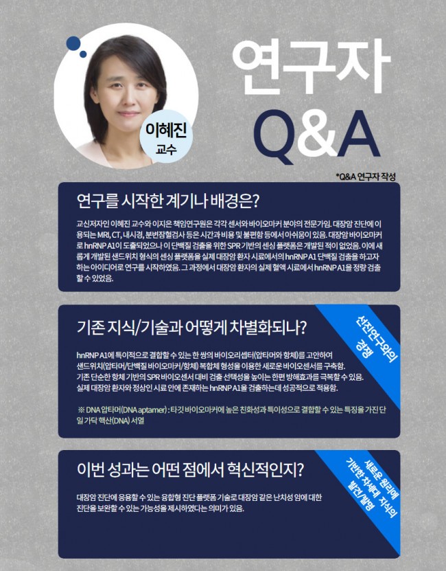 대장암7.jpg
