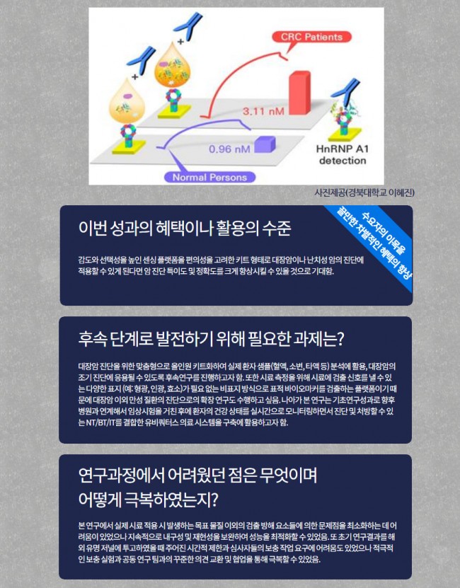 대장암8.jpg