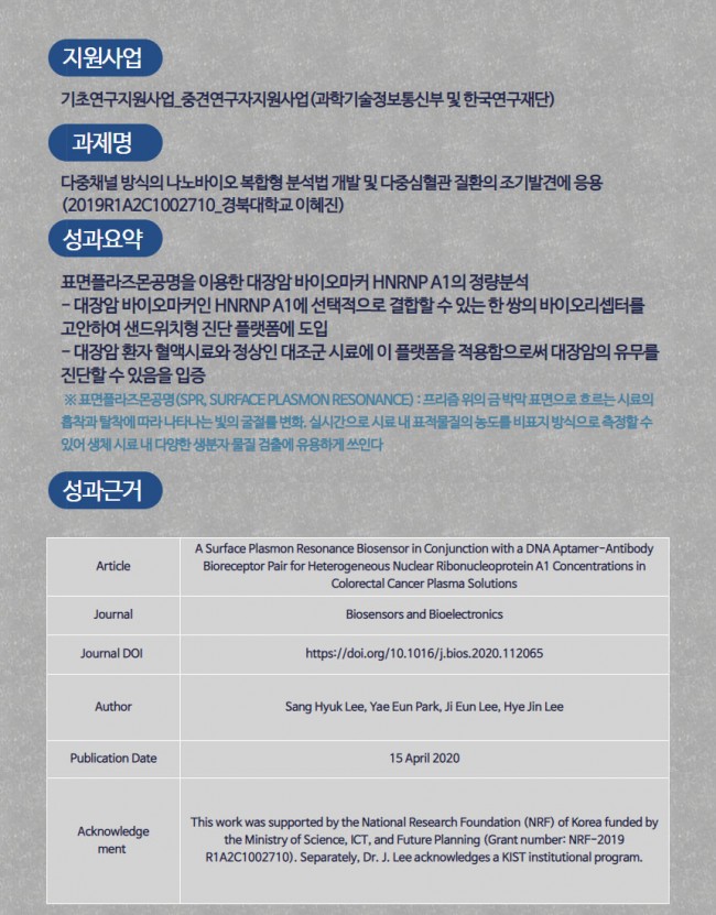 대장암9.jpg