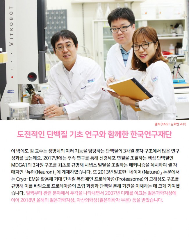 분자구조8.jpg